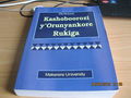 Runyankore-Rukiga Dictionary 004.JPG